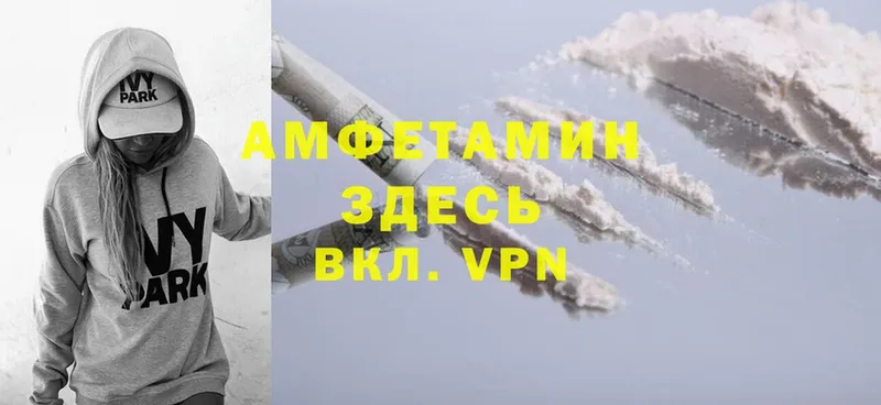 Amphetamine VHQ  Весьегонск 