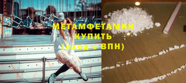 MDMA Верхнеуральск