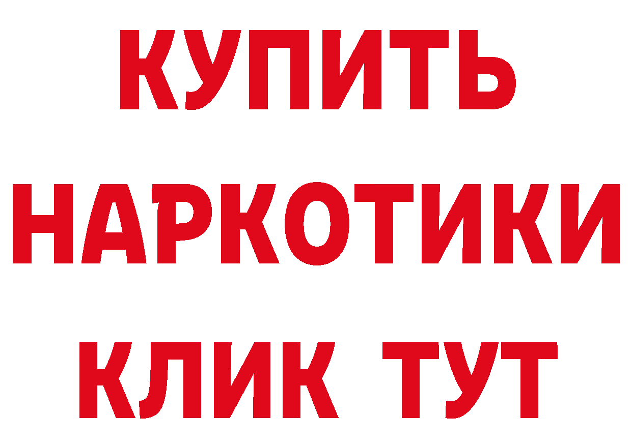 КЕТАМИН ketamine рабочий сайт это mega Весьегонск