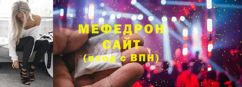 МЕФ mephedrone  darknet формула  Весьегонск 